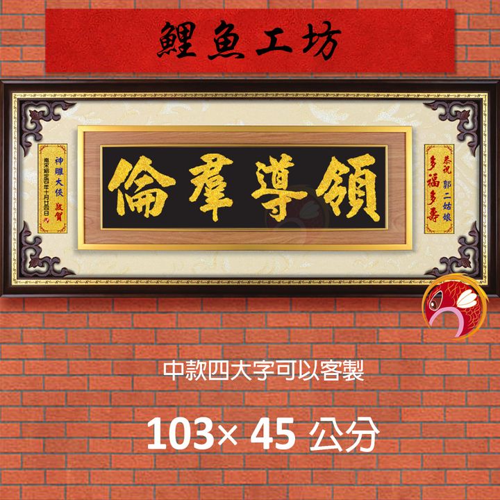 20B3-2-鯉魚