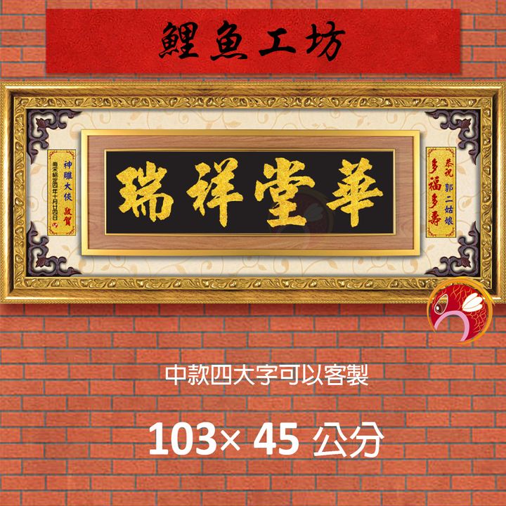 20B4-2-鯉魚