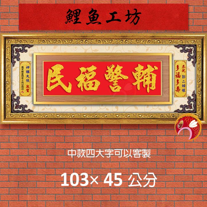 20B4-3-鯉魚