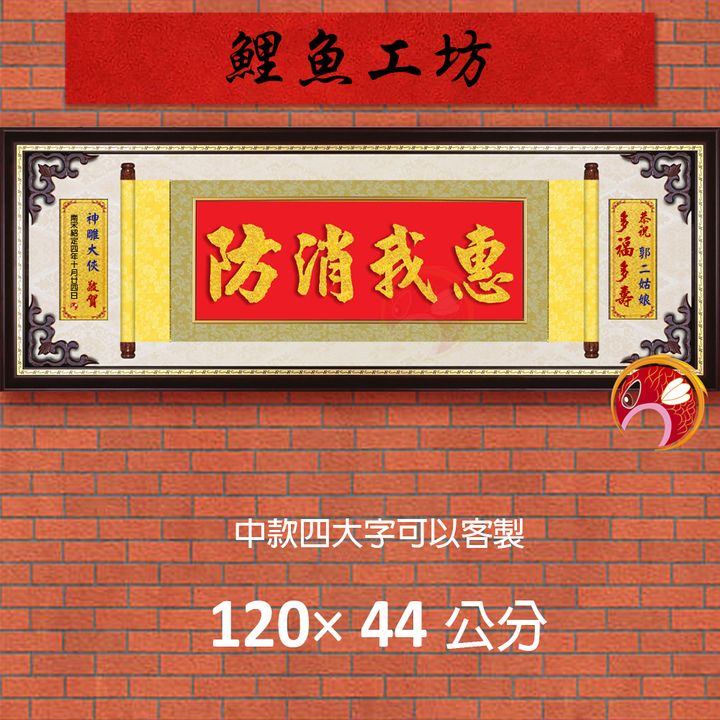 20B6-3-鯉魚