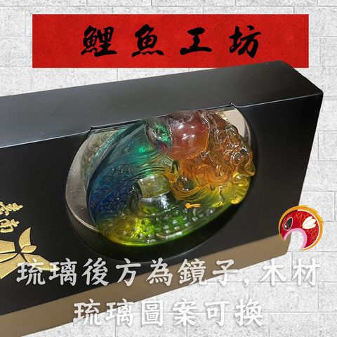 SY-A329-1-鯉魚工坊