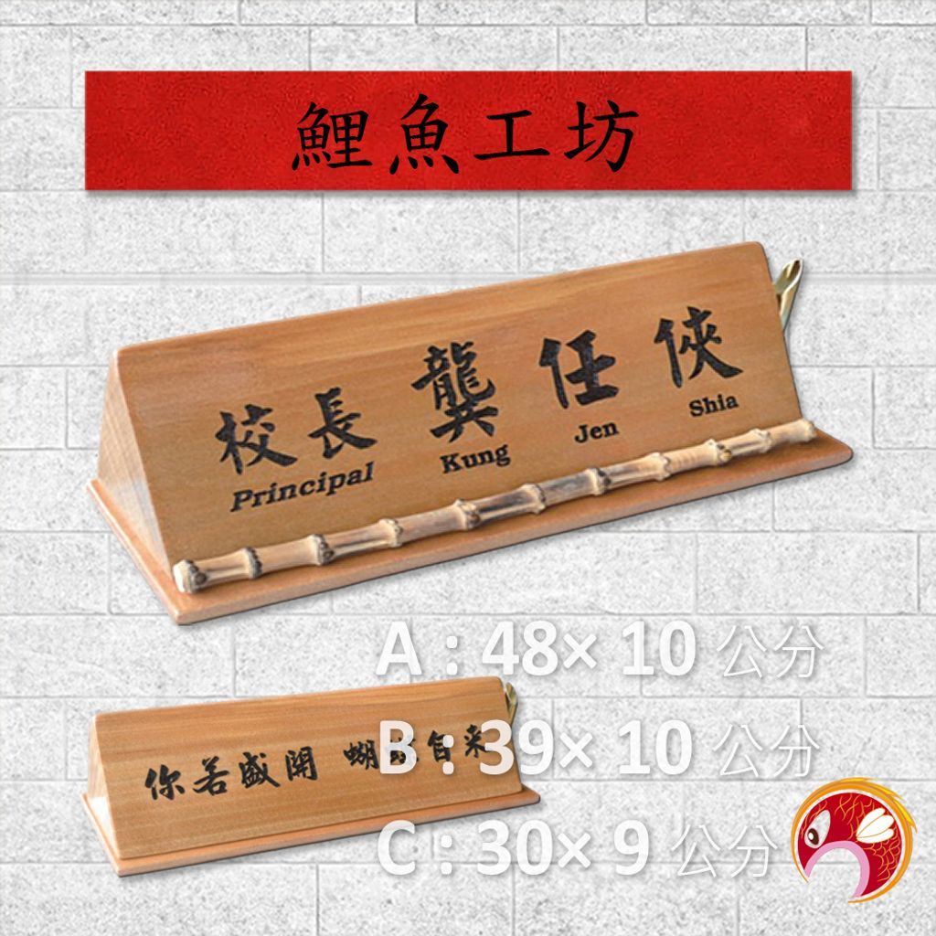 B194-鯉魚