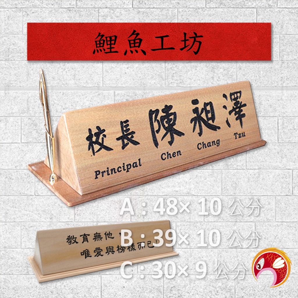 A191-鯉魚