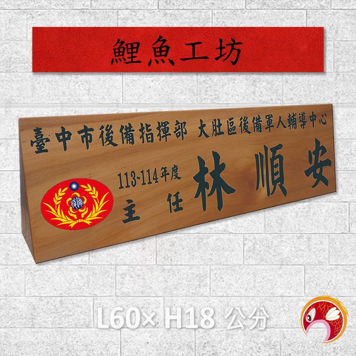 AA1217-鯉魚
