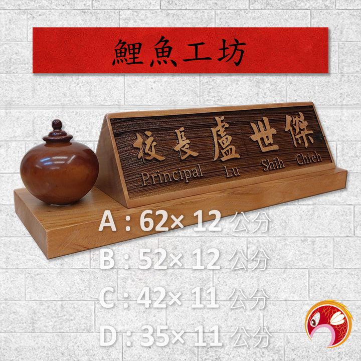 AA1213-鯉魚
