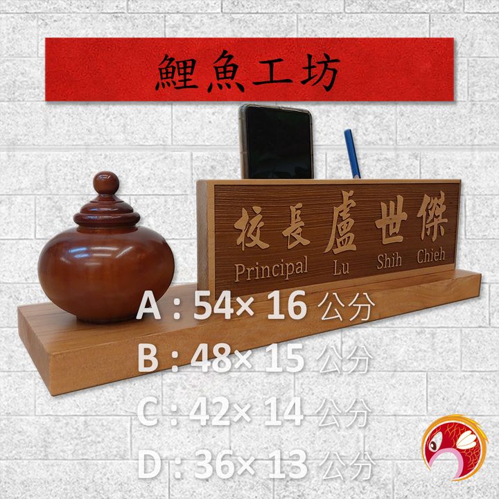 AA1209-鯉魚