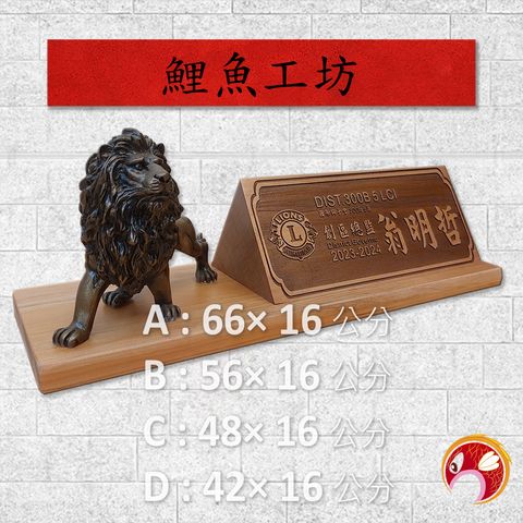 AA1205-鯉魚