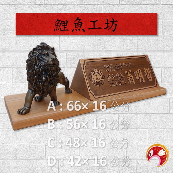 AA1205-鯉魚
