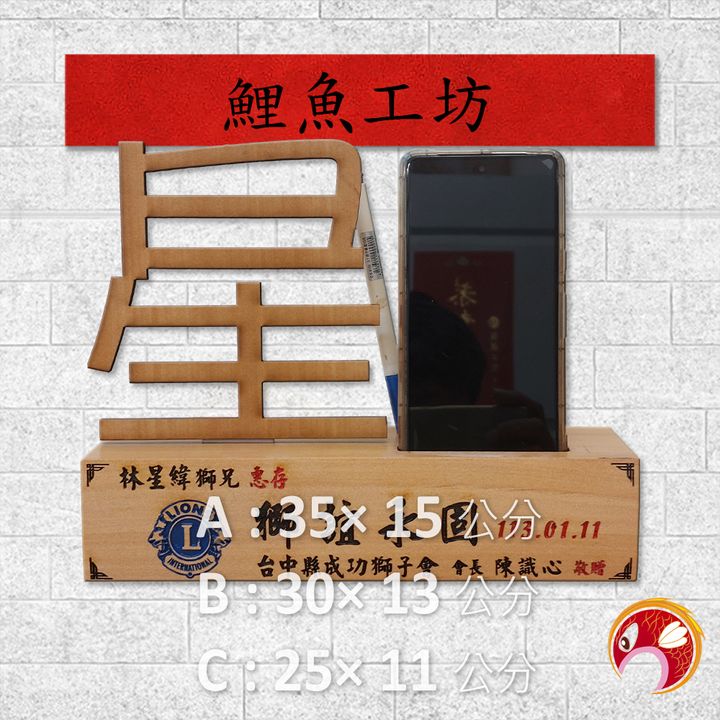 AA0904-鯉魚