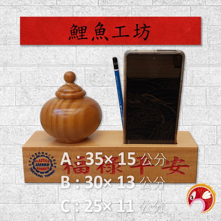 AA0916-鯉魚