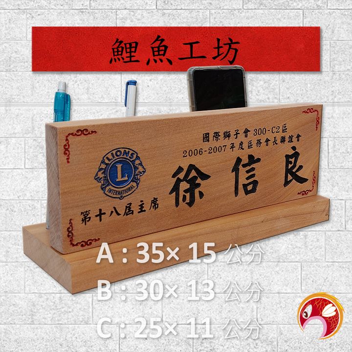 AA0907-鯉魚