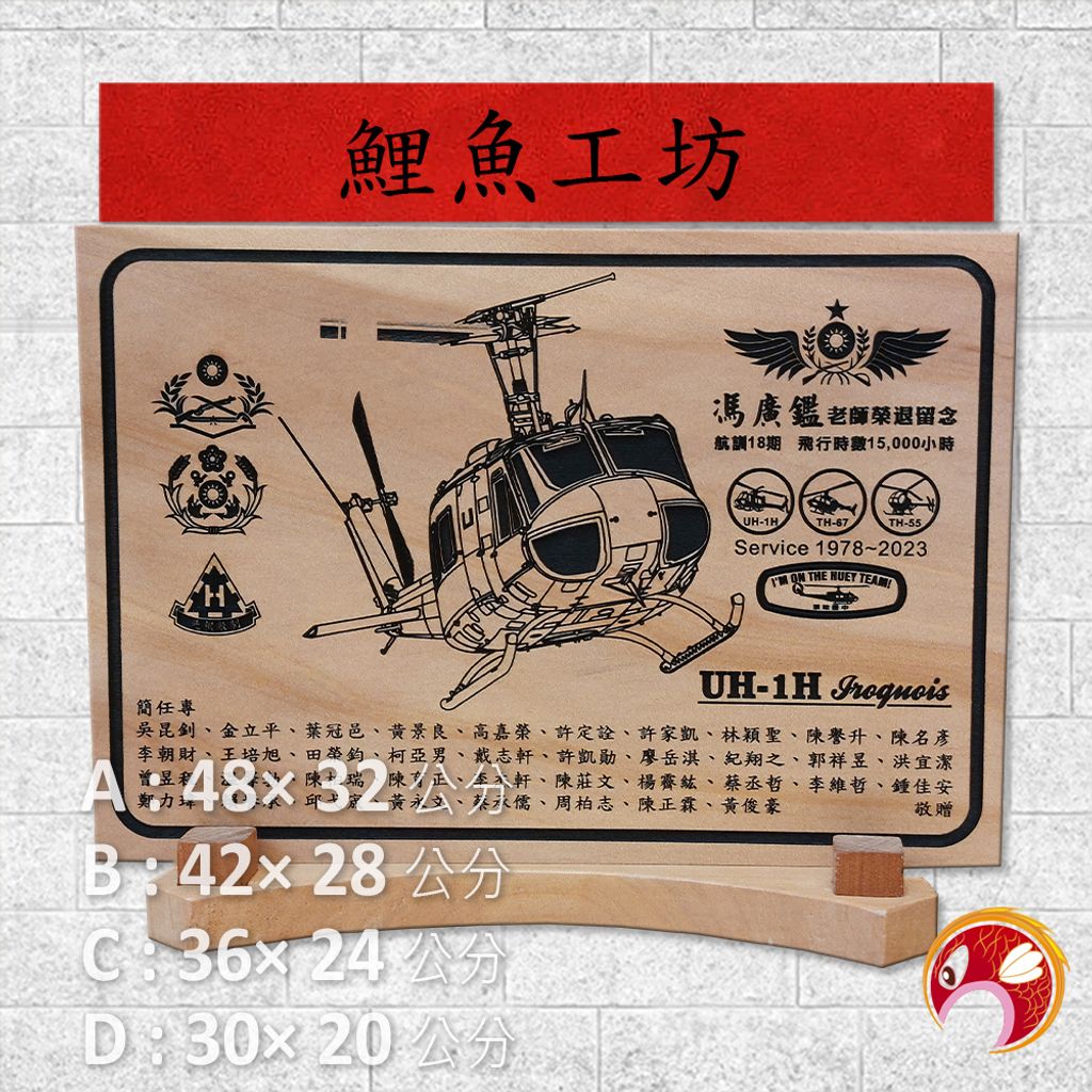 AA0721-鯉魚