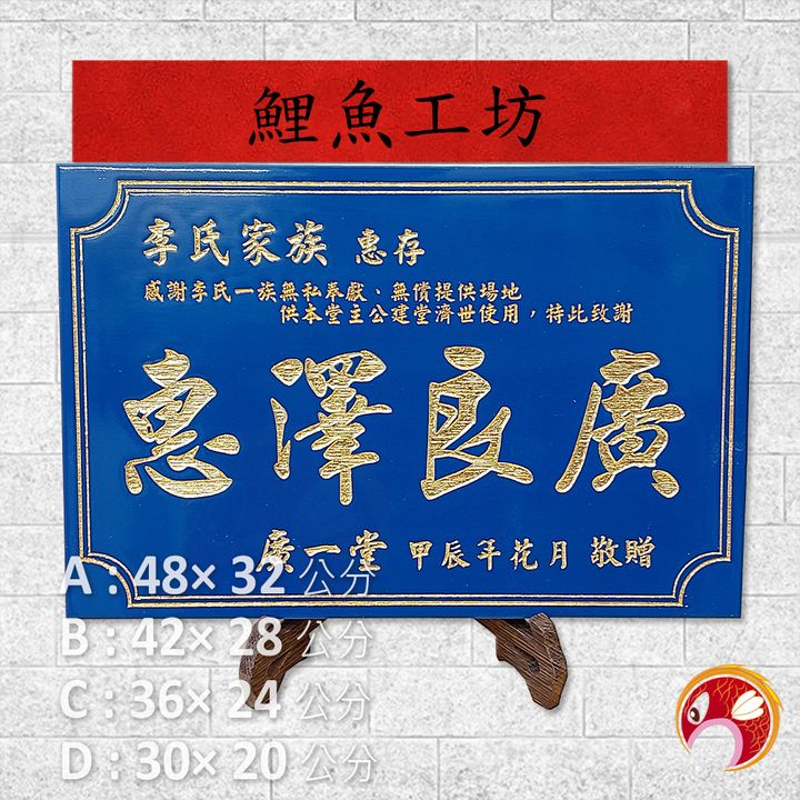 AA0701-鯉魚
