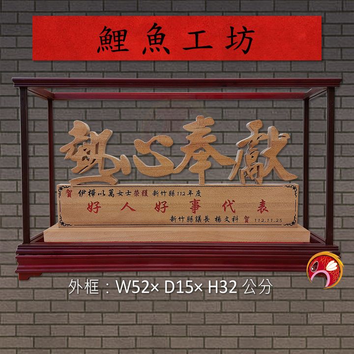 AA1501-鯉魚