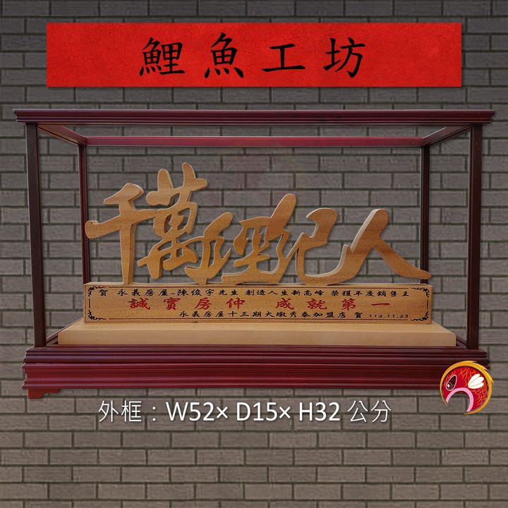 AA1502-鯉魚