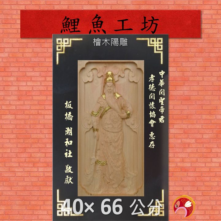 A4302-鯉魚