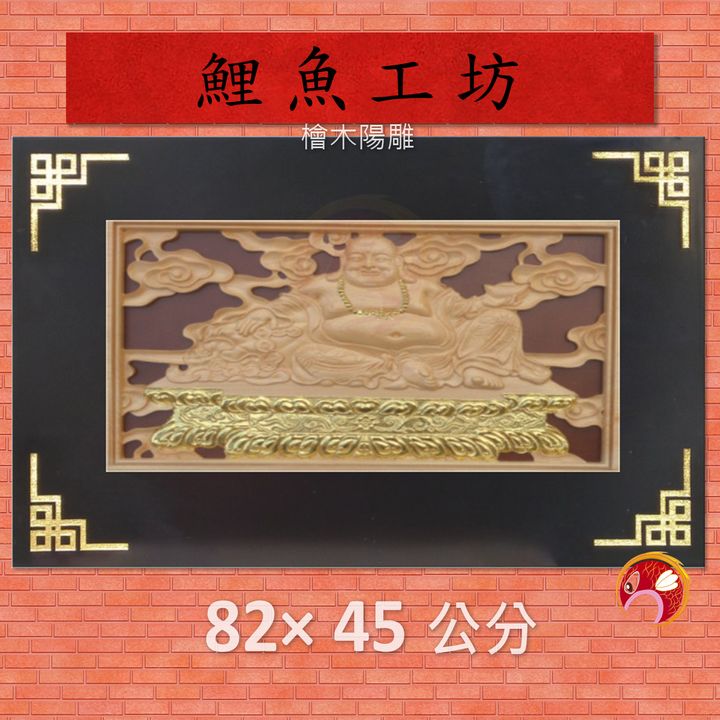 A4601-鯉魚
