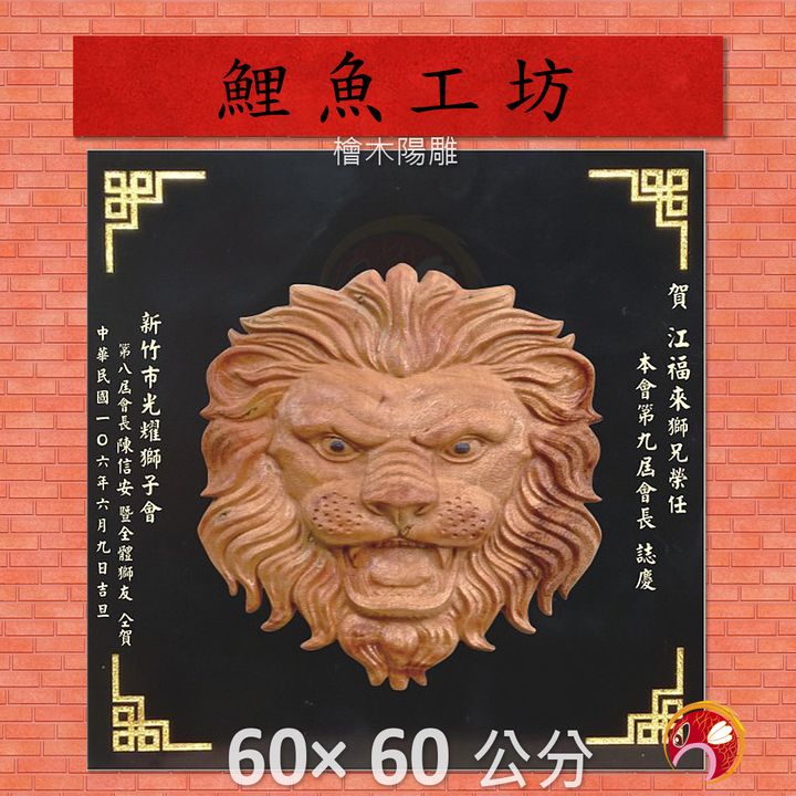 A4707-鯉魚
