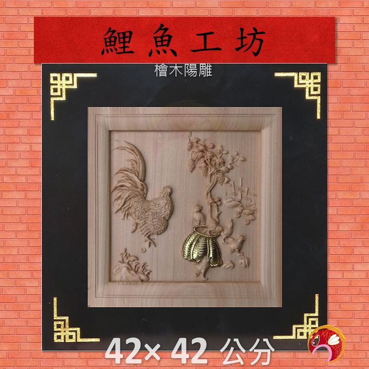 A4702-鯉魚