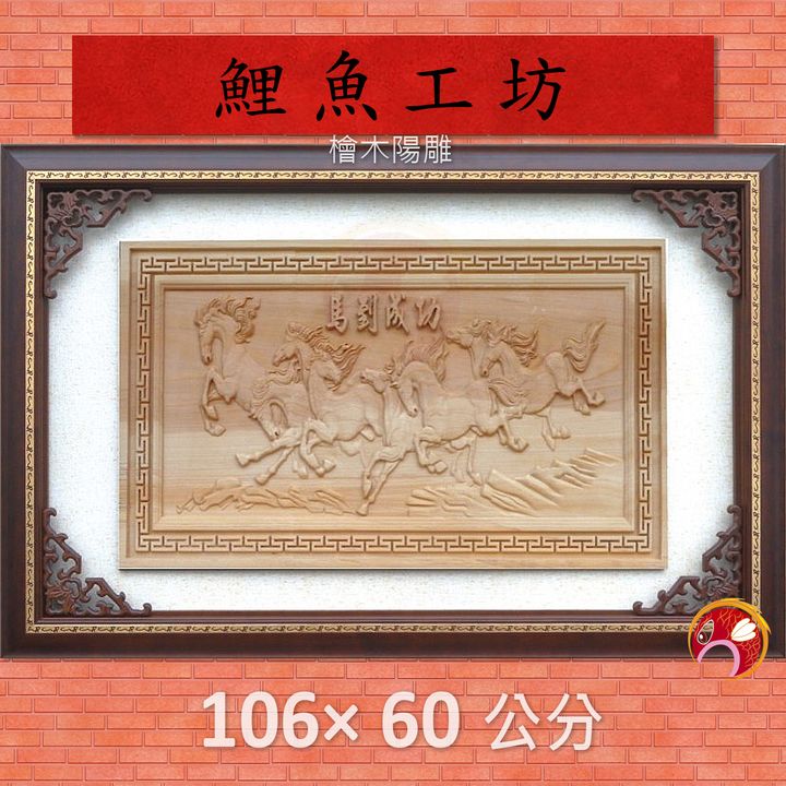 A4902-鯉魚
