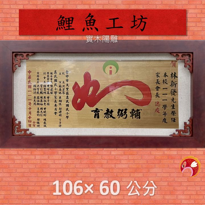 A955-鯉魚