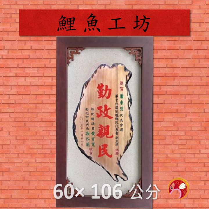 A524-鯉魚