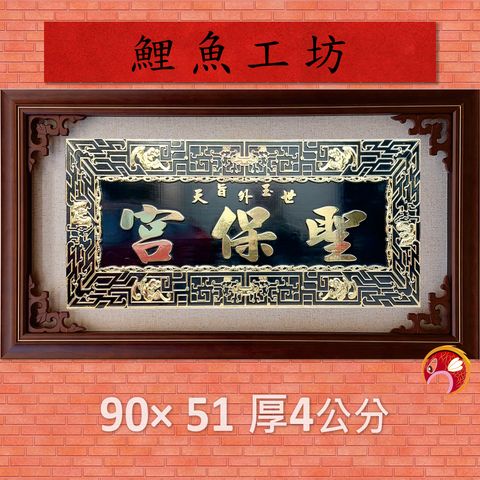 AA-1906-鯉魚