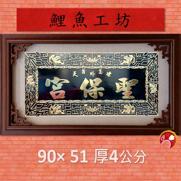 AA-1906-鯉魚