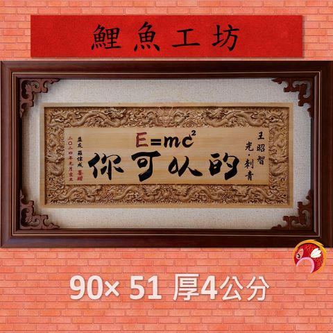 AA-1905-鯉魚
