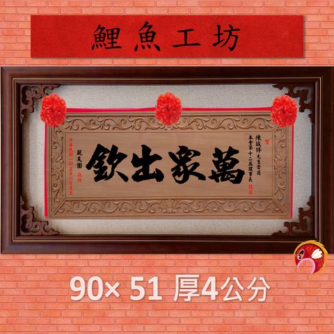 AA-2804-鯉魚