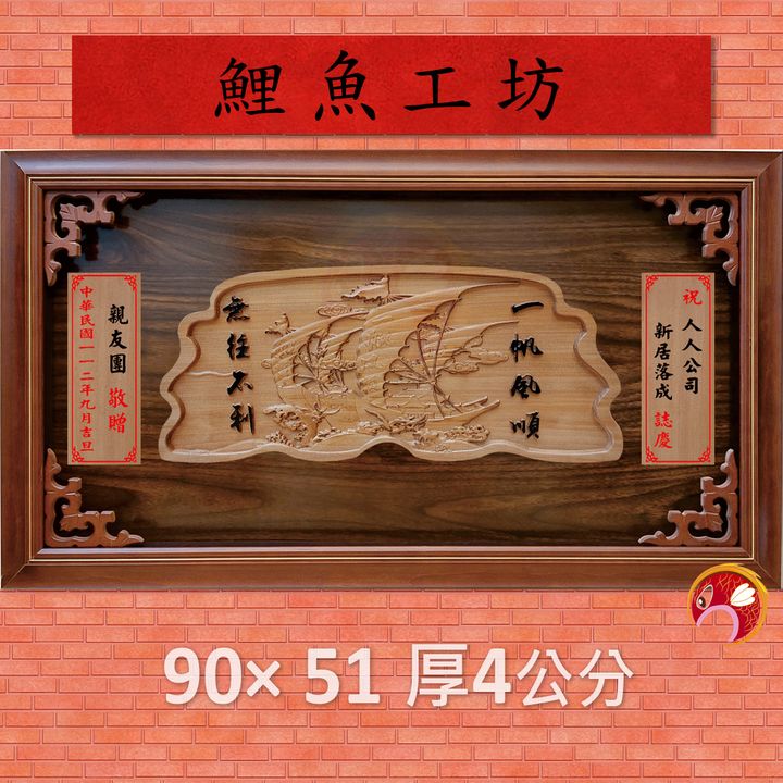 AA-2603-鯉魚