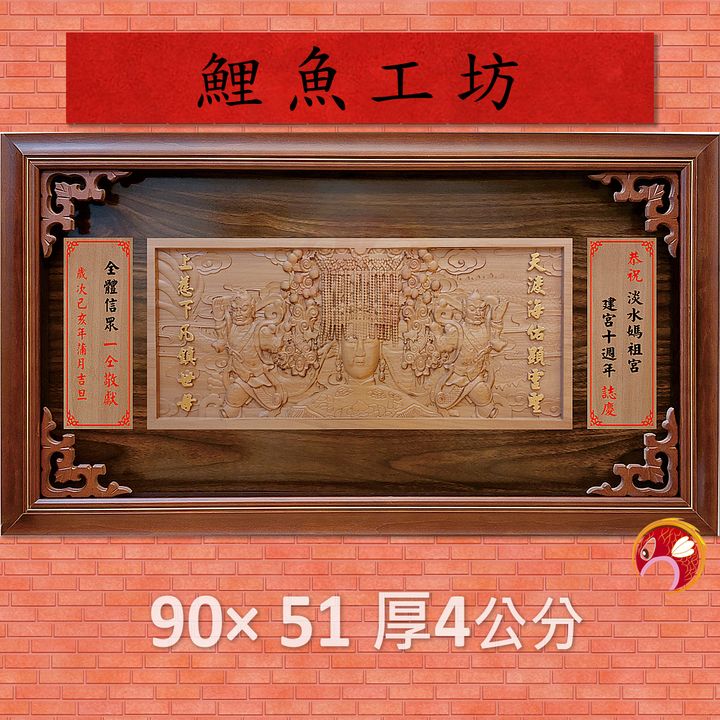 AA-2101-鯉魚