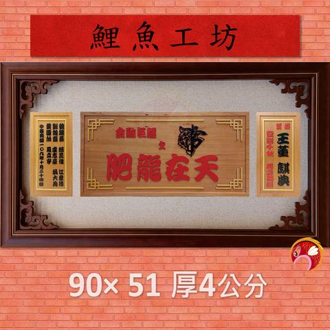 AA-1801-鯉魚