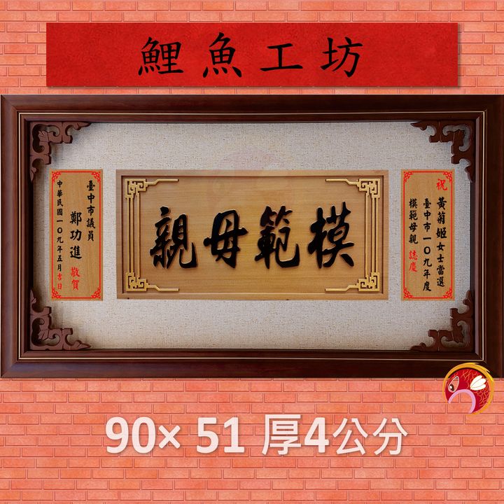 AA-1805-鯉魚