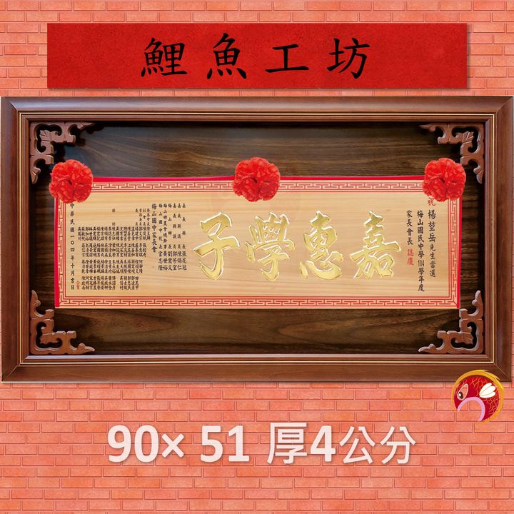 AA-1605-鯉魚