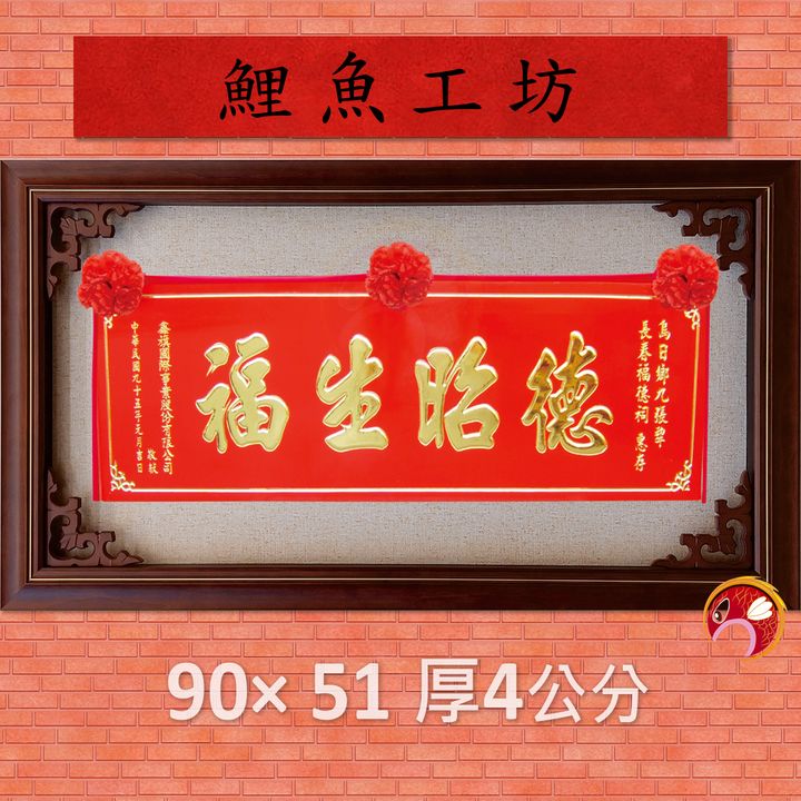 AA-1604-鯉魚