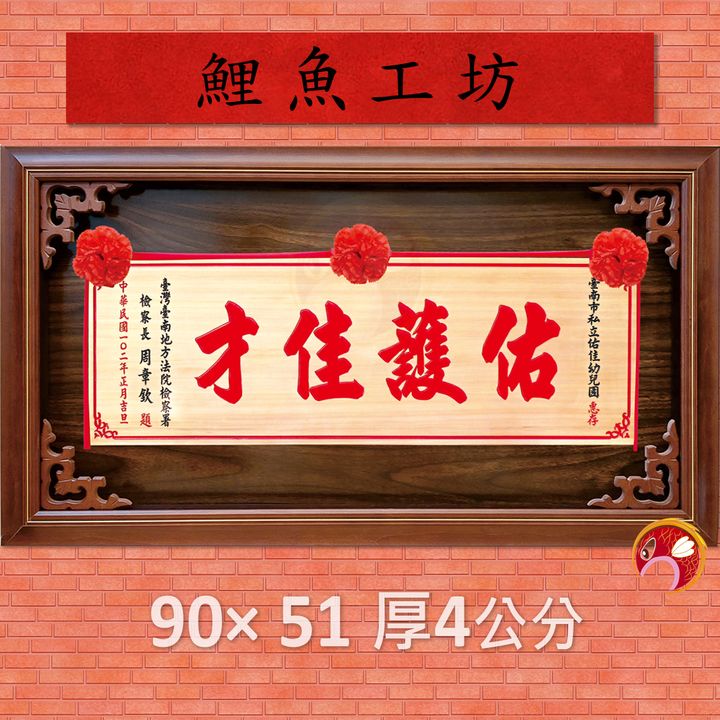 AA-1603-鯉魚