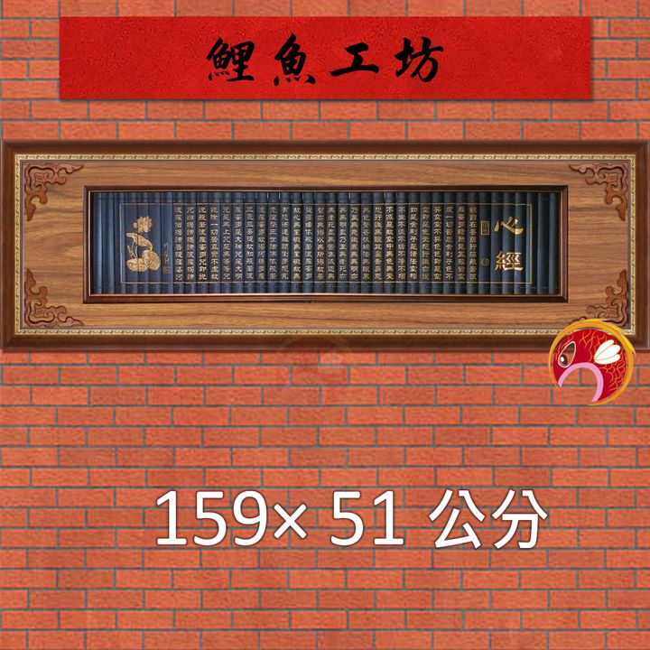AG88-鯉魚
