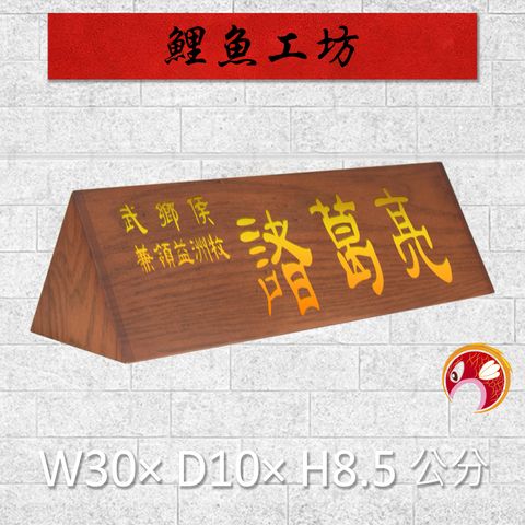 23C197-1-鯉魚