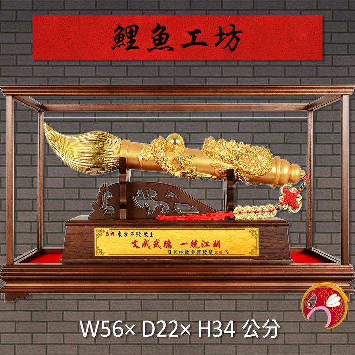 20C138-2-鯉魚