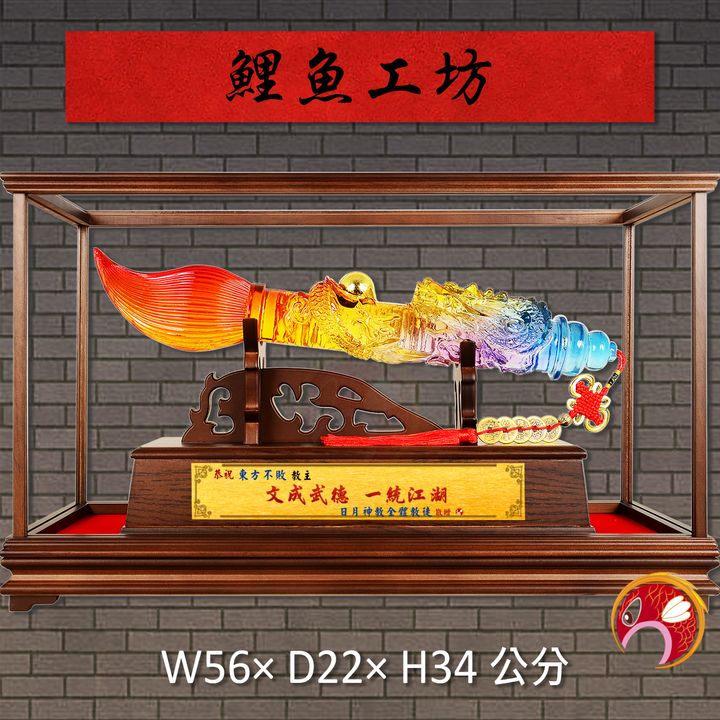20C138-1-鯉魚