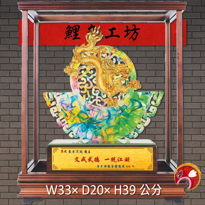 20C139-1-鯉魚