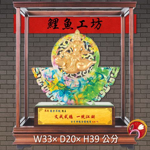 20C140-1-鯉魚