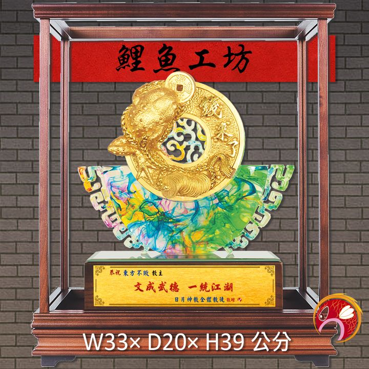 20C140-3-鯉魚