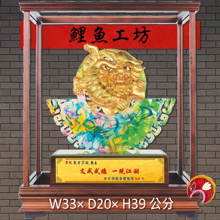 20C141-4-鯉魚