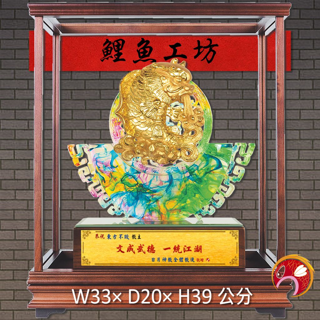 20C141-1-鯉魚