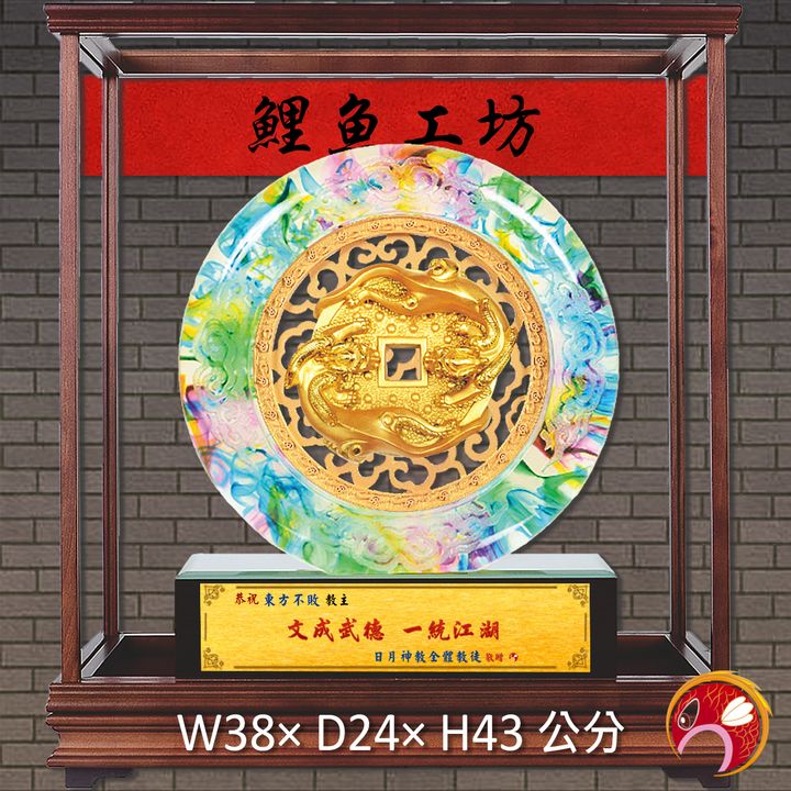 20C142-1-鯉魚