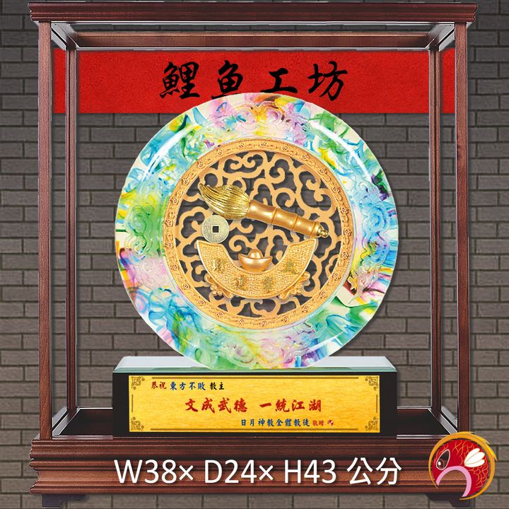 20C143-1-鯉魚