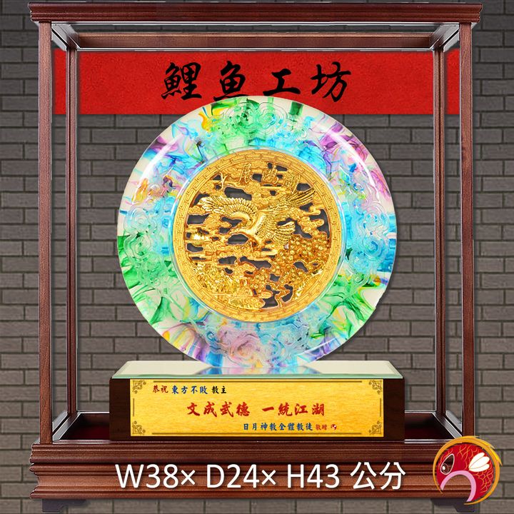 20C144-2-鯉魚