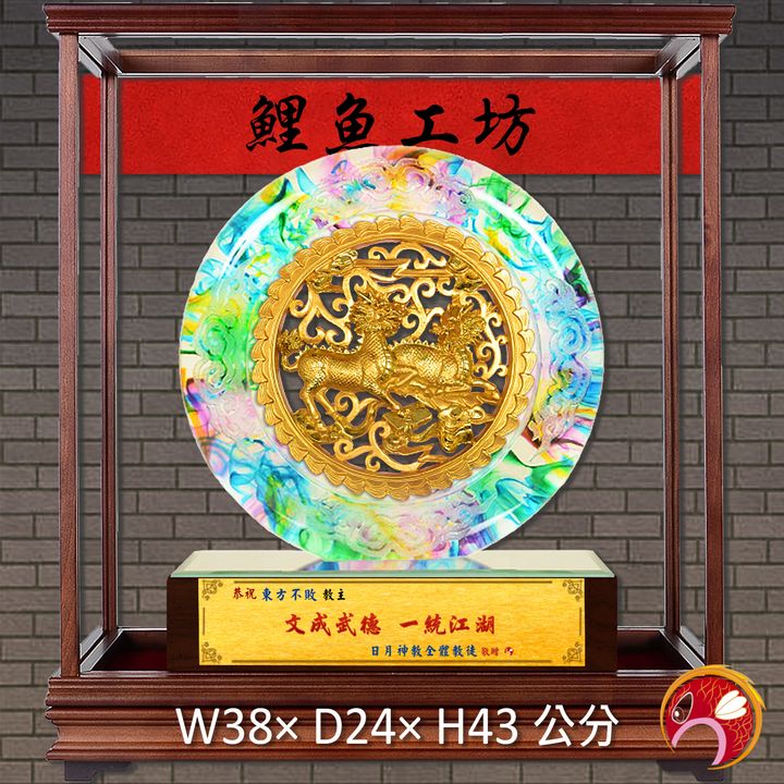 20C145-2-鯉魚